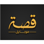 Qissa Mobile